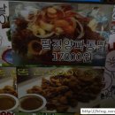 팔경마늘통닭 이미지