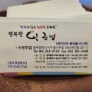 행복한 임금님 이미지
