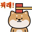 감일수한의원 이미지