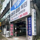 카닥 | 추석 명절 차 사고. 잘 사용한 카닥 앱 후기