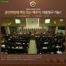 법무법인숭인