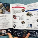 오성건어물 이미지