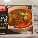 한남마트 이미지