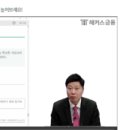 회계기초와실무 이미지