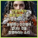 삼신농장 이미지