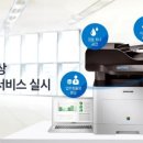 삼성전자서비스B2B 이미지