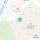 진천양우공인중개사사무소 이미지