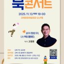 강북소나무홀 이미지