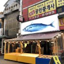 제일방앗간 이미지