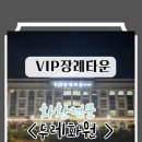 두레화원