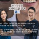 비케이치과의원 이미지