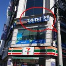 다미헌 | [울산 일식집 추천]정갈하고 맛깔나는 울산 삼산동 맛집 &#34;다미헌&#34;