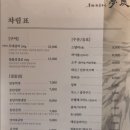 몽탄 이미지