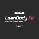 린바디핏 이미지