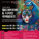 뷰티아트 이미지