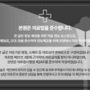 스마일 마취통증의학과의원 이미지