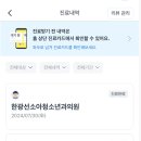 한광선소아청소년과의원 이미지