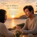 별빛 같은 나의 사랑아 / 장한별 이미지