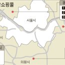 고양쇼핑몰