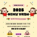울산큰아기