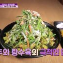 빙빙반점 이미지