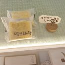 떡앤사랑