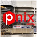 내포 인테리어 | 믿고 맡길 수 있었던 내포 식당 인테리어 경험^^!