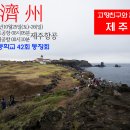 마성초등학교 이미지