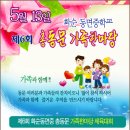 화순동면중학교 이미지