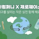 비그린