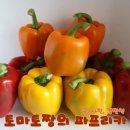 규식농장 이미지