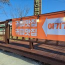 로스터리카페서가