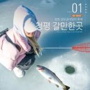 설빙축제 이미지