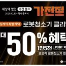 매일크리닝 이미지