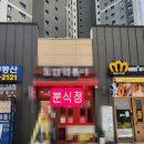 파워부동산공인중개사사무소 이미지