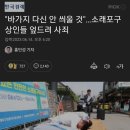 포구로 이미지
