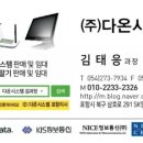 [안동카드단말기]마뜰주유소 설치후기