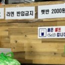 이모야분식
