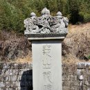 구계서원 이미지