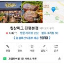 (주)진평 이미지