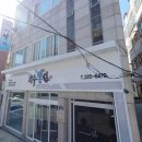 광주복집 이미지