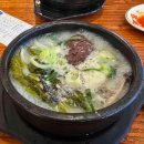 삼이32해장국 다이닝코드