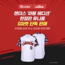 스마일유니폼