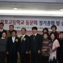 묵호고등학교 이미지