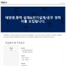 예성전기 Daum카페