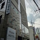 유나비지니스 이미지