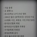 조*덕 - 안양시 만안구 박달로 403 | 조*덕
