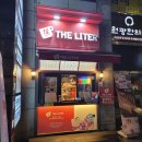 더리터중인점
