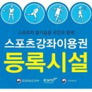 한양라온유도관 이미지