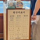 [부산/금정구 구서동] 구서동 고기집은 여기! 구서역 맛집 목구멍 구서동점